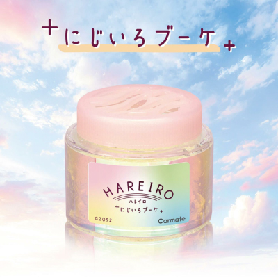 G2092 ハレイロ ゲル にじいろブーケ