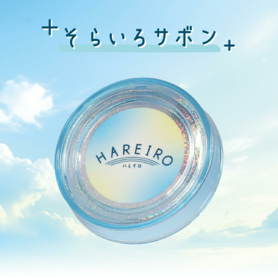 H1901 ハレイロ エア そらいろサボン