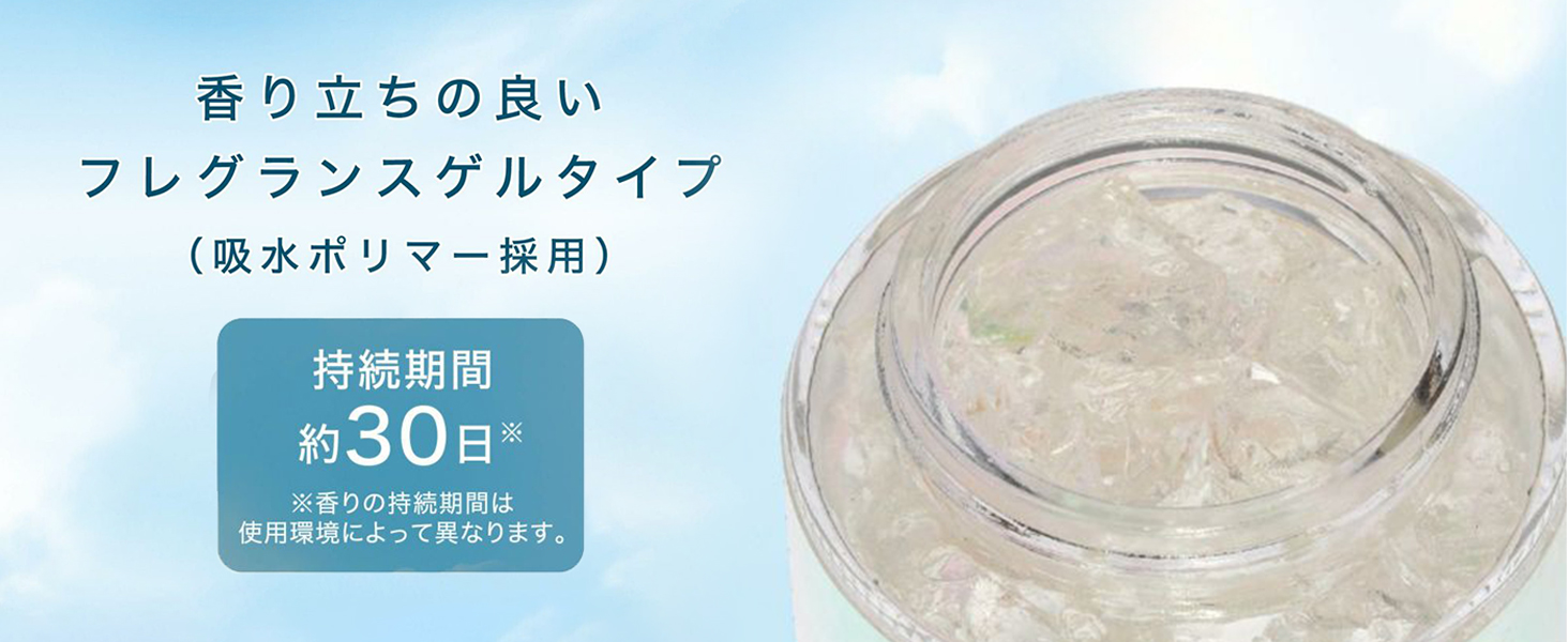 hareiro ゲル