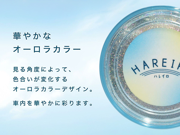 hareiro エア