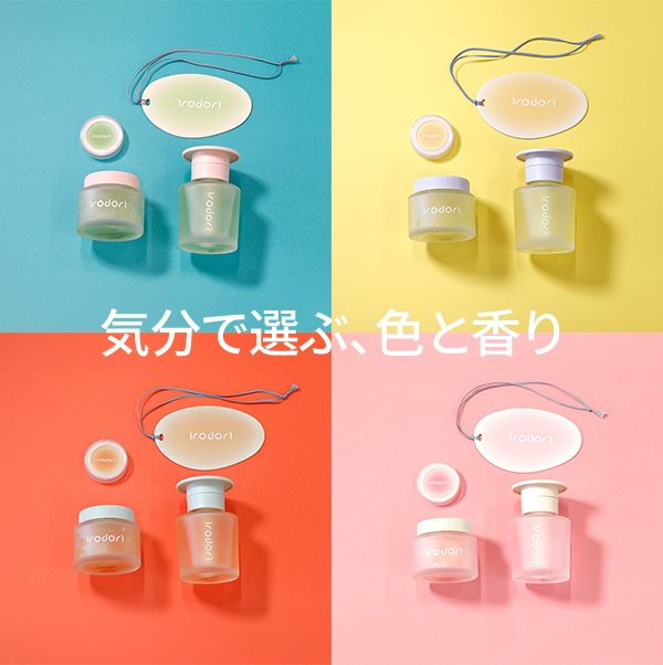 irodori リキッドフレグランス