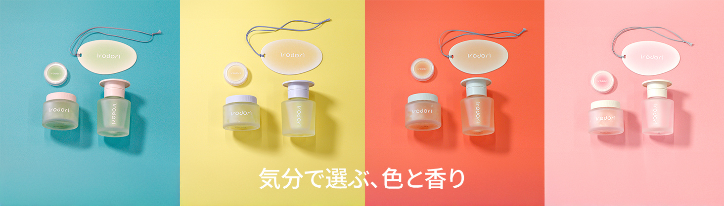 irodori リキッドフレグランス