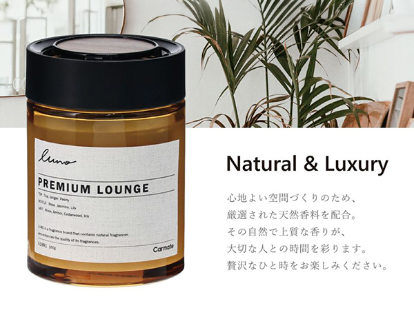 luno グラン ゲル