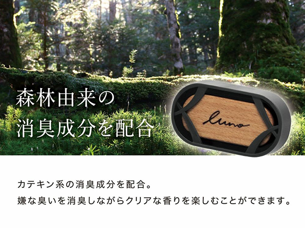 ルーノグラン クリップ