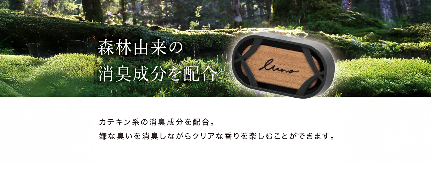 ルーノグラン クリップ
