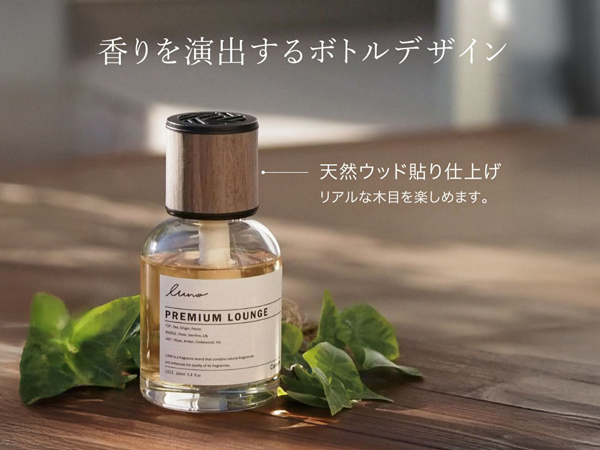 luno グラン リキッド