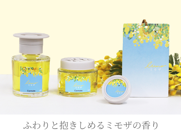 luno ミモザ