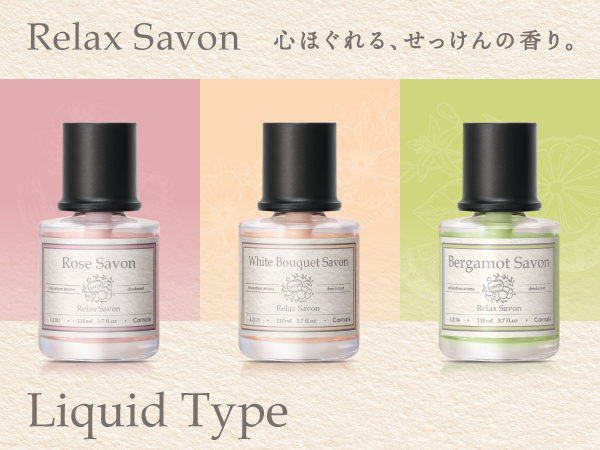 Relax Savon リキッド