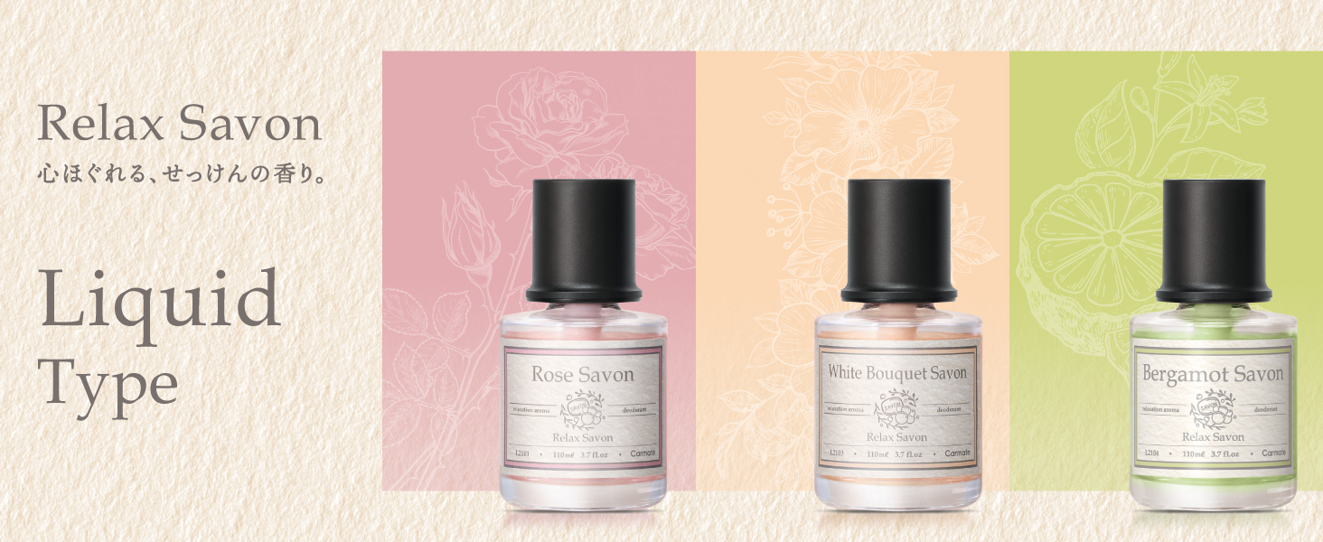 Relax Savon リキッド