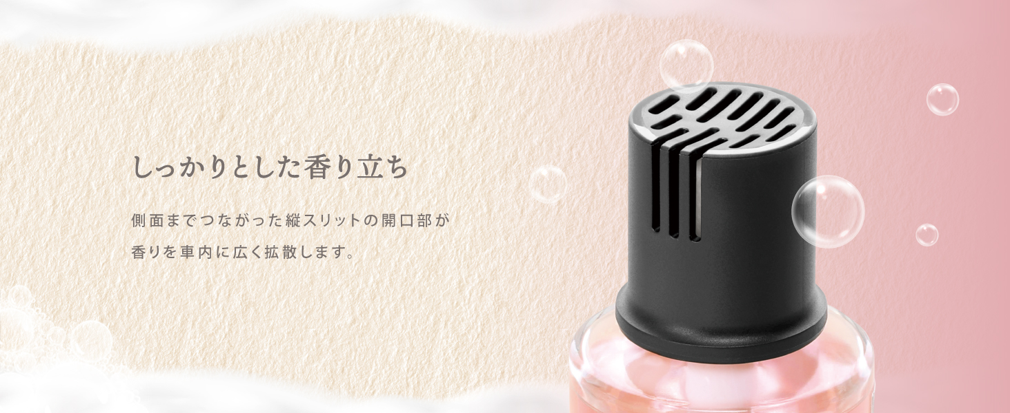 Relax Savon リキッド