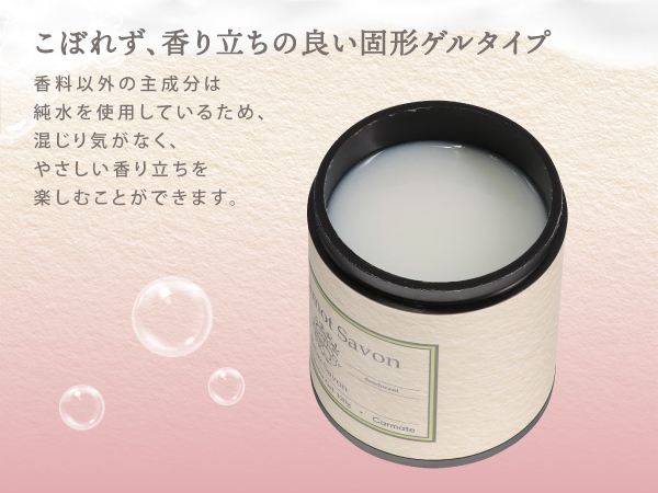 Relax Savon ゲル