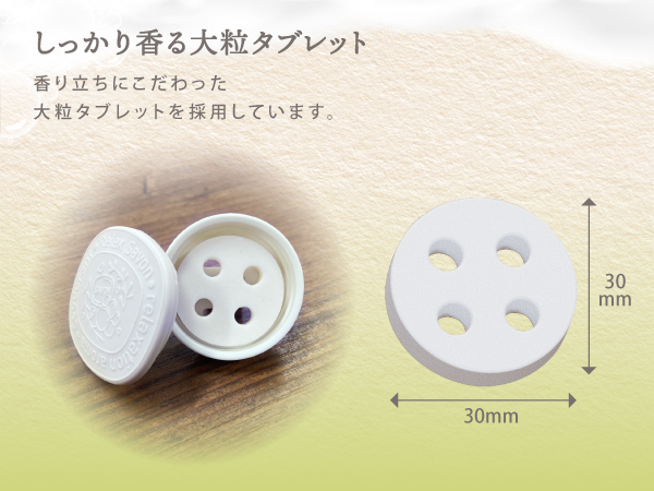 Relax Savon クリップ