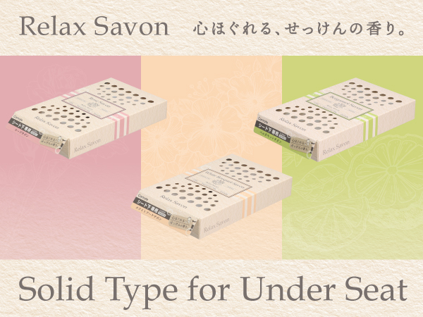 Relax Savon ブースター