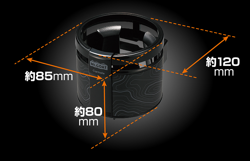 Mt.GOAT, ドリンクホルダー, クワトロ, お求めいただく前に