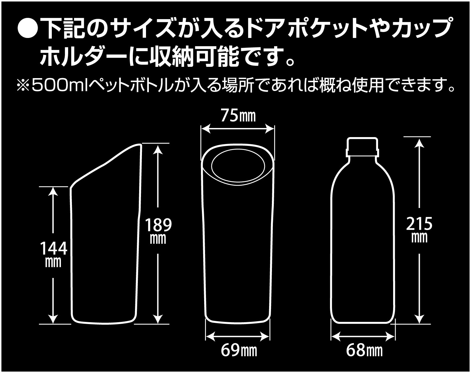 Mt.GOAT, ゴミ箱, お求めいただく前に