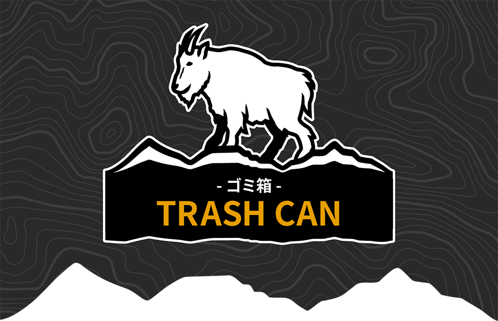 Mt.GOAT, ゴミ箱, タイトル