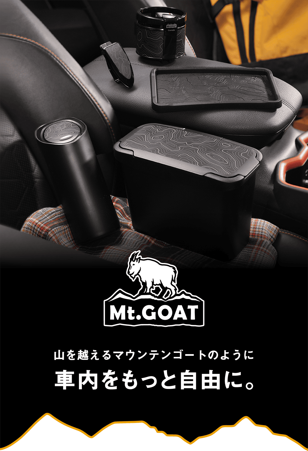 Mt.GOAT, TOP画像
