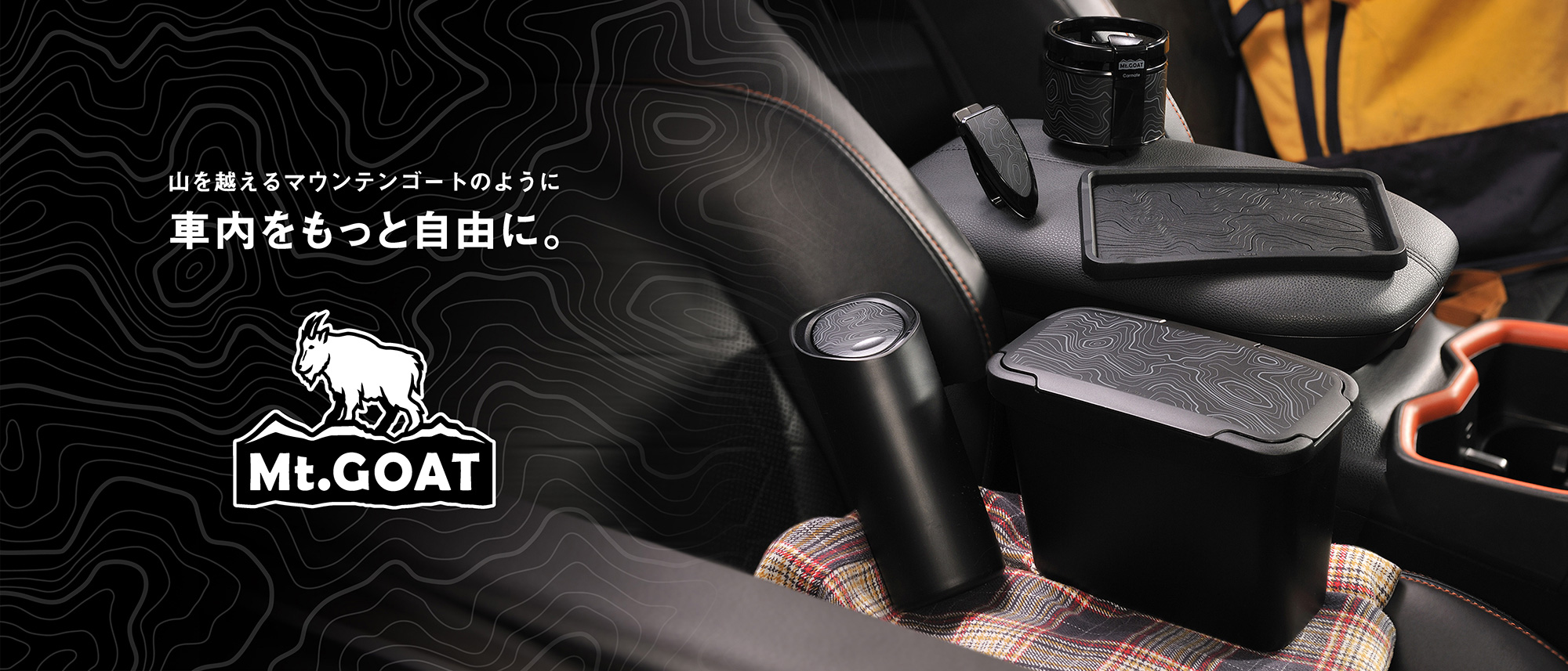 Mt.GOAT, TOP画像